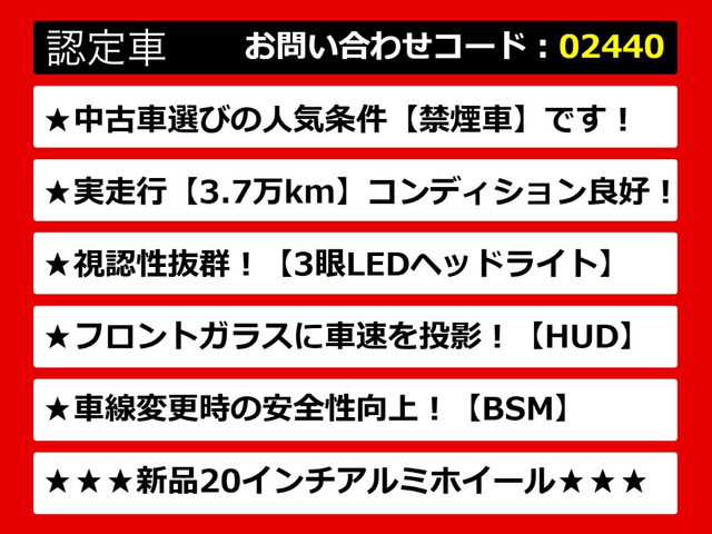 GS450h Iパッケージ