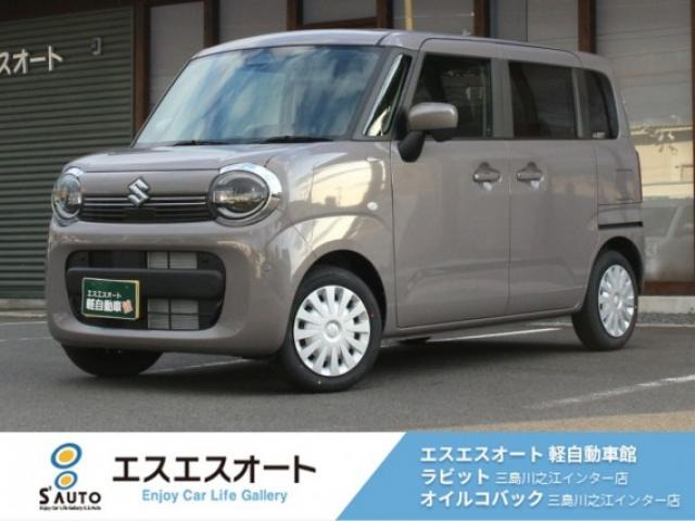 ワゴンRスマイルハイブリッド(HYBRID) S