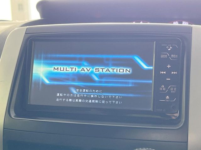 ヴォクシー2.0 ZS 煌
