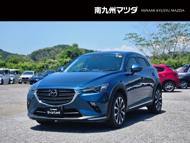 CX-32.0 20S プロアクティブ Sパッケージ