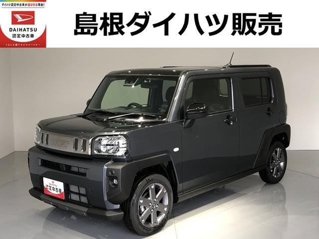 タフトG ダーククロム ベンチャー