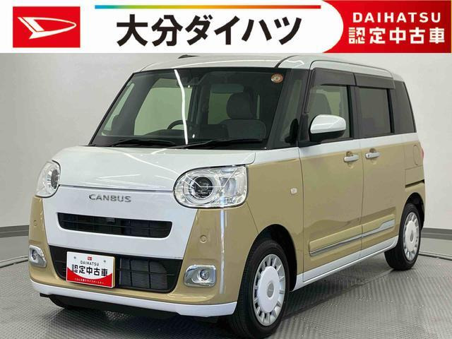 ムーヴキャンバス