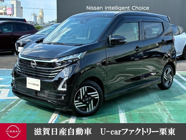 デイズハイウェイスターX プロパイロットエディション