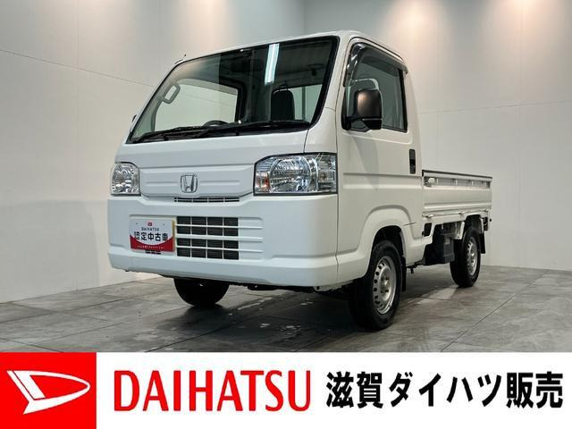 アクティトラックSDX