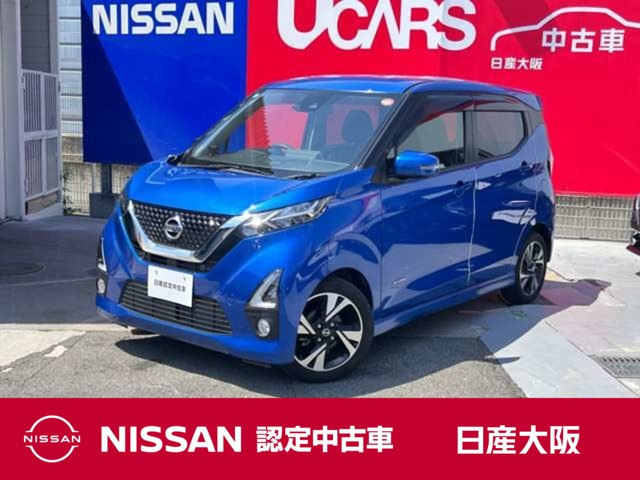 デイズハイウェイスターX プロパイロットエディション