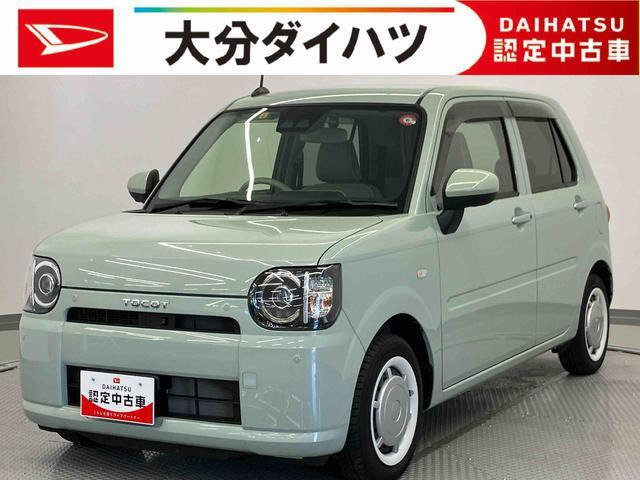 ミラトコットG SAIII