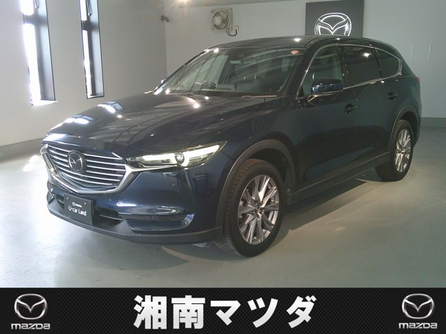 CX-8