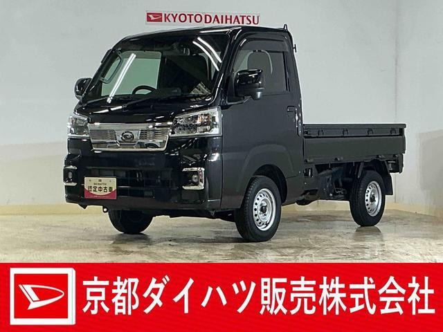 ハイゼットトラックエクストラ