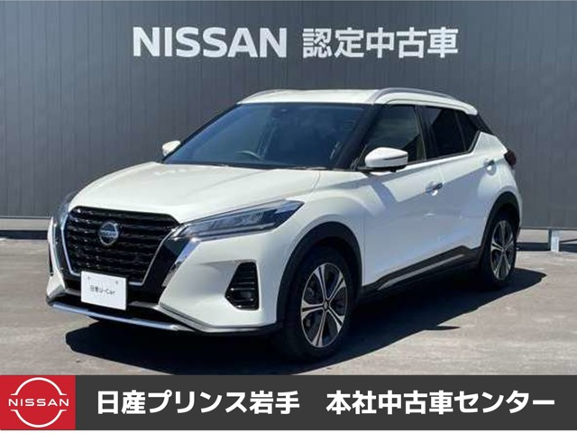 キックス