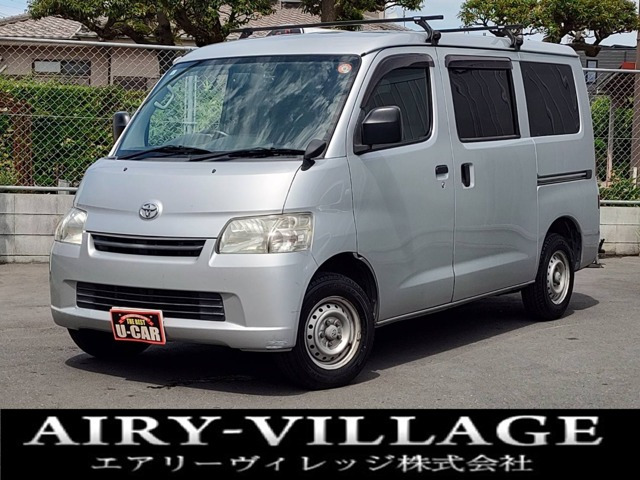 タウンエースバン1.5 GL
