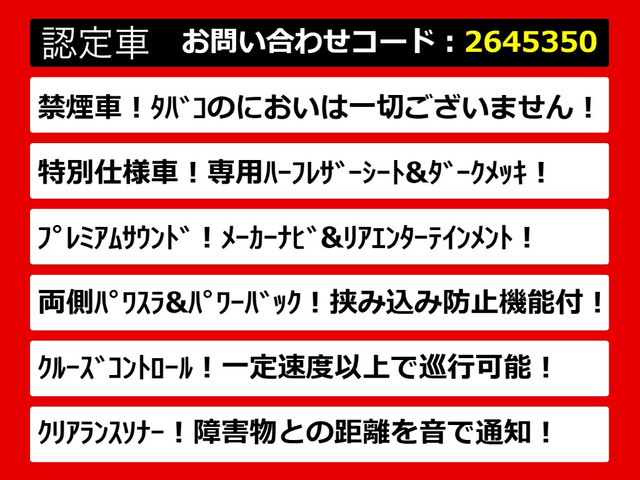 アルファード2.4 240S タイプゴールド