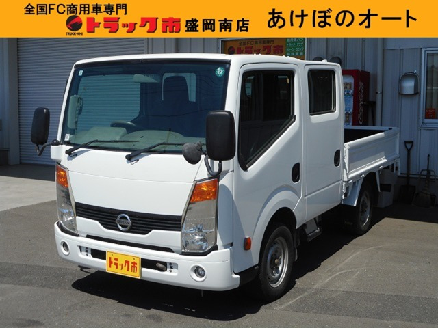 アトラス3.0 ダブルキャブ フルスーパーロー ディーゼル 4WD