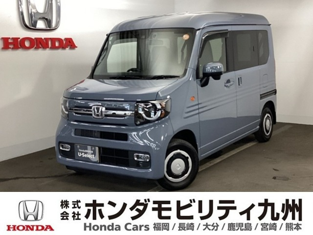 N-VANファン
