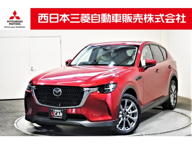 CX-603.3 XD エクスクルーシブモード ディーゼル