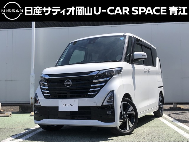 デイズハイウェイスター Gターボ プロパイロットエディション