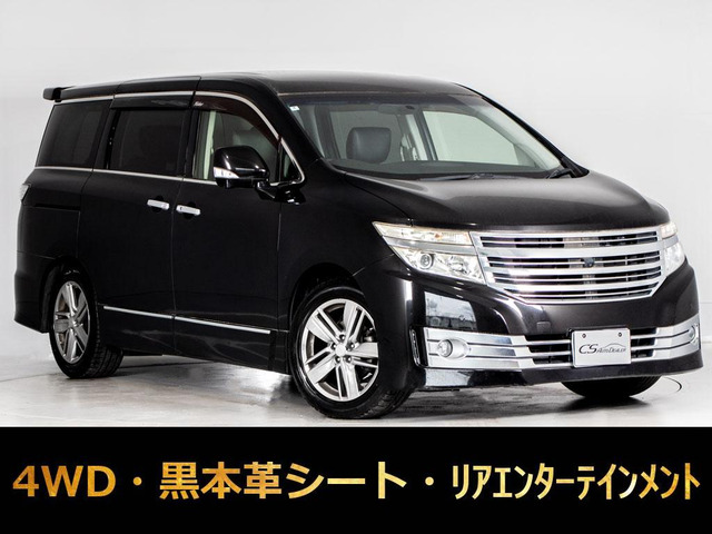 エルグランド2.5 ライダー 4WD