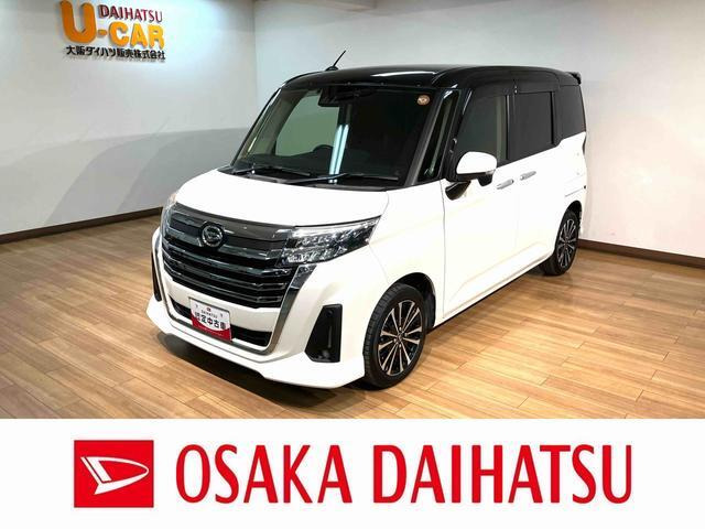 トール1.0 カスタムG