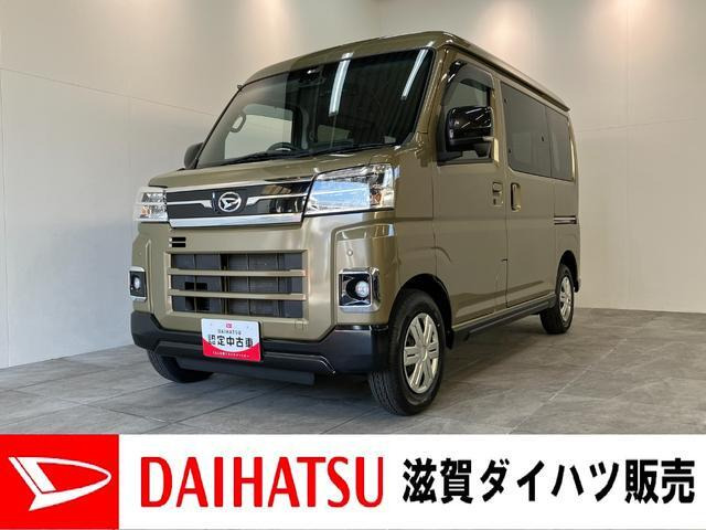 アトレー