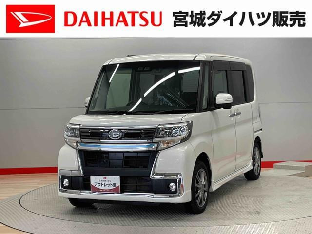タントカスタムRS トップエディション SAIII