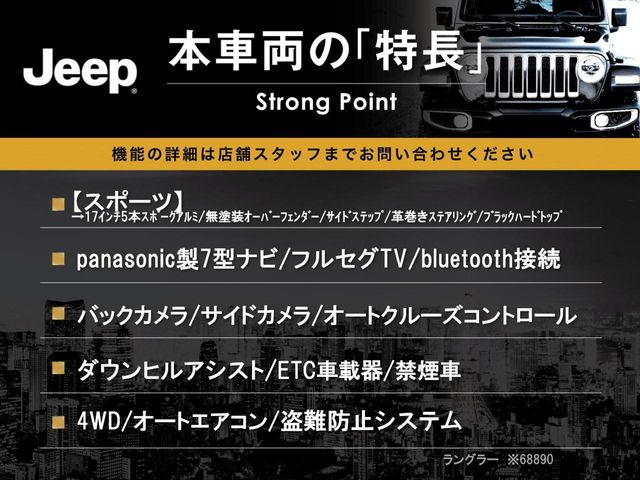 ラングラーアンリミテッド スポーツ 4WD