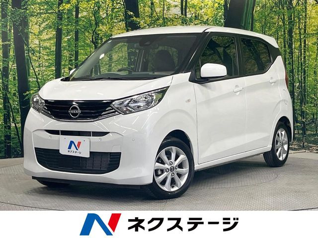 デイズX