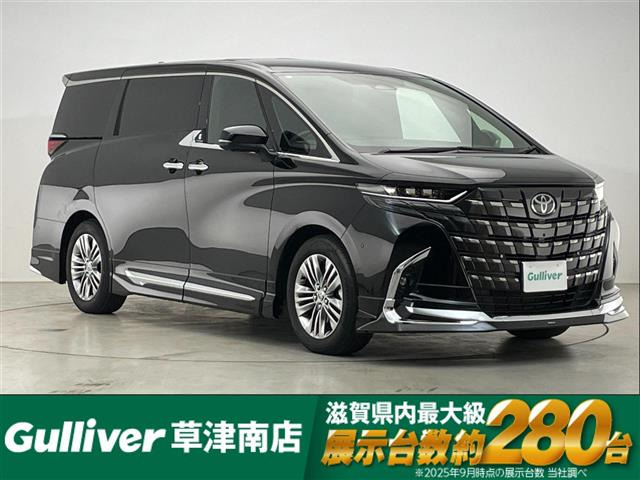 アルファード2.5 Z