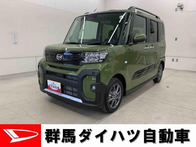 タントファンクロス