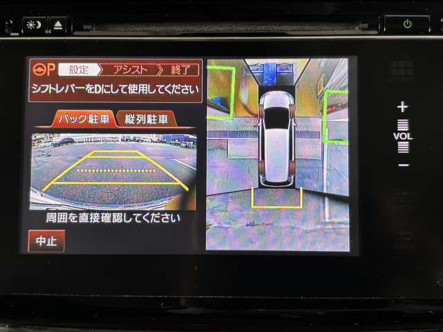 オデッセイ2.0 ハイブリッド アブソルート ホンダセンシング アドバンスドパッケージ