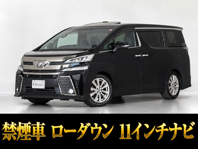 ヴェルファイア2.5 Z Aエディション ゴールデンアイズ