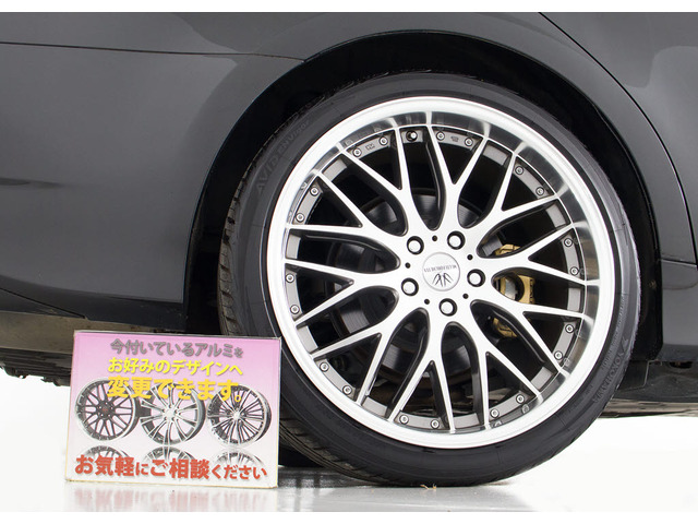 20�C���`�A���~!!�A���~�z�C�[���̕ύX���\�ł�!���q�l�̂��D�݂�1����쐬�\�ƂȂ�܂�!���ڍׂ̓X�^�b�t�܂ł��q�˂��������B