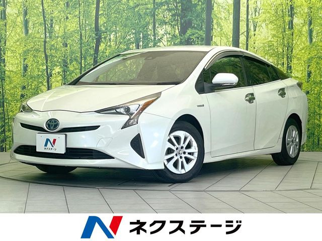 プリウス1.8 S