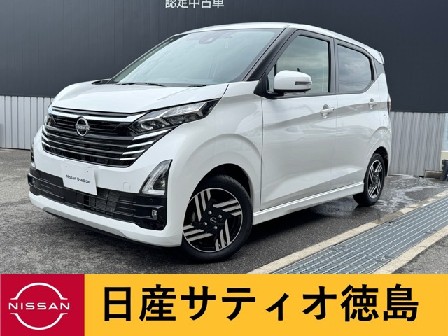 デイズハイウェイスターX