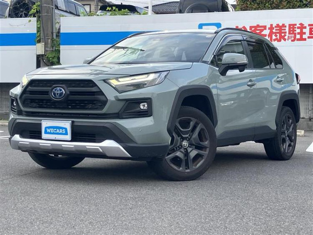 RAV42.5 ハイブリッド アドベンチャー E-Four 4WD
