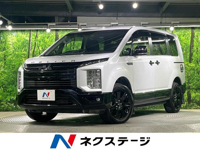 デリカD:52.2 シャモニー 電動サイドステップ 4WD