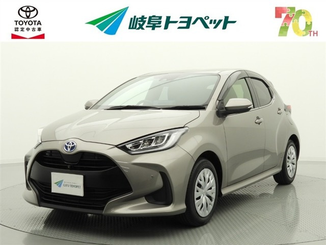 ヤリス1.5 ハイブリッド Z