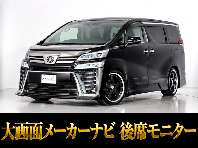 ヴェルファイア2.5 Z Gエディション 4WD