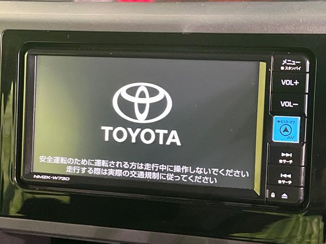 ルーミー1.0 X