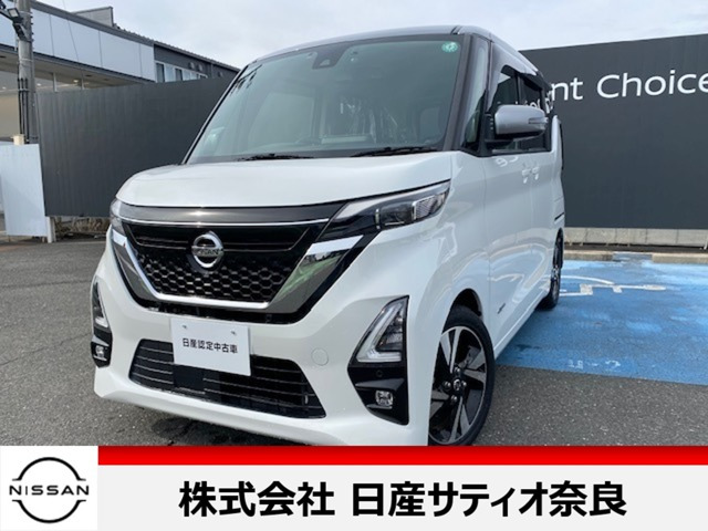 デイズハイウェイスター Gターボ プロパイロットエディション