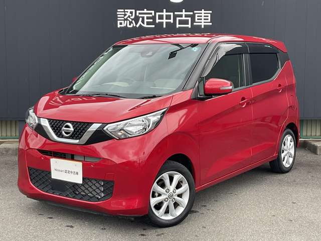 デイズX