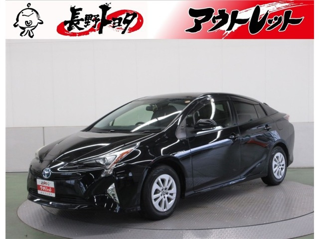 プリウス1.8 S