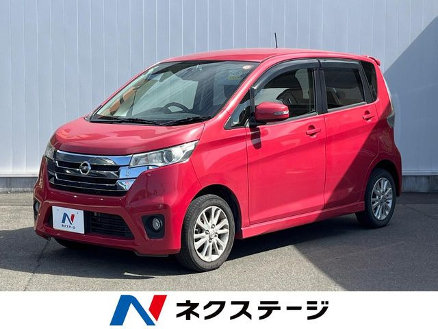 デイズハイウェイスターX