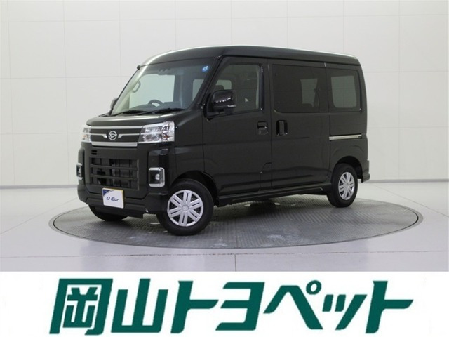 アトレー