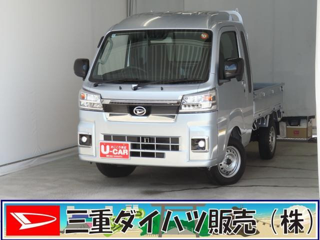 ハイゼットトラックジャンボ エクストラ 4WD
