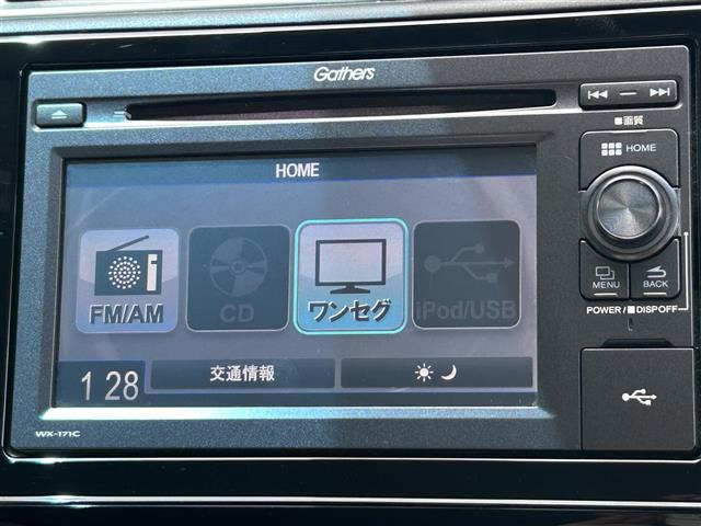 シャトル1.5 ハイブリッド X ホンダセンシング