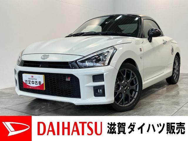 コペンGR スポーツ