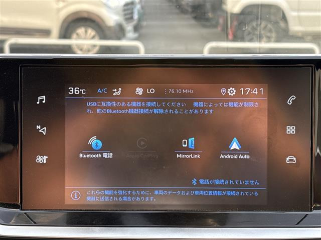 208アリュール