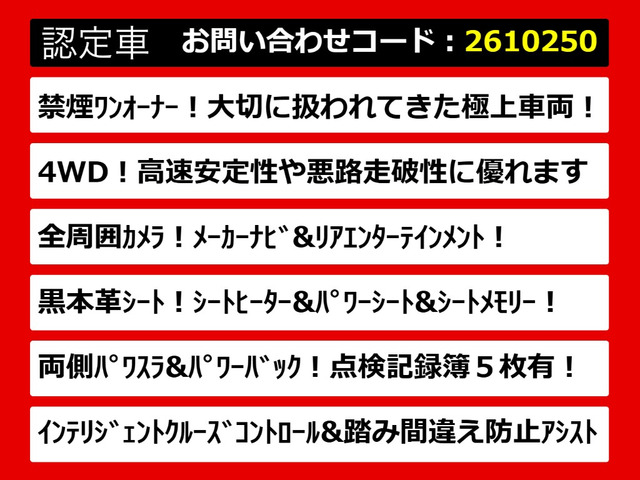 エルグランド3.5 ライダー ブラックライン 4WD