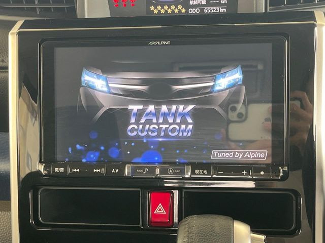 タンク1.0 カスタム G-T