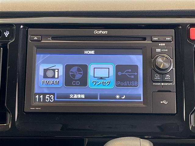 N-WGNG スタイリッシュパッケージ 4WD