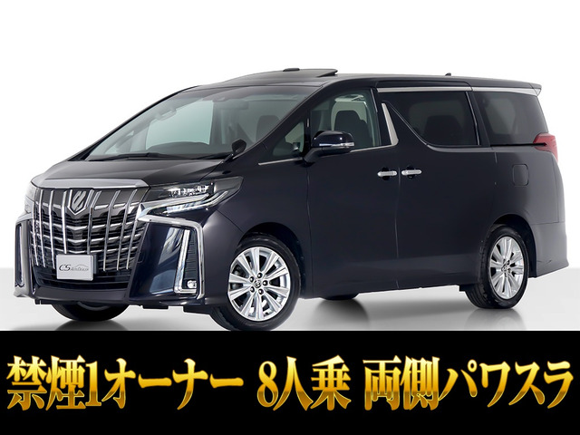 アルファード2.5 S